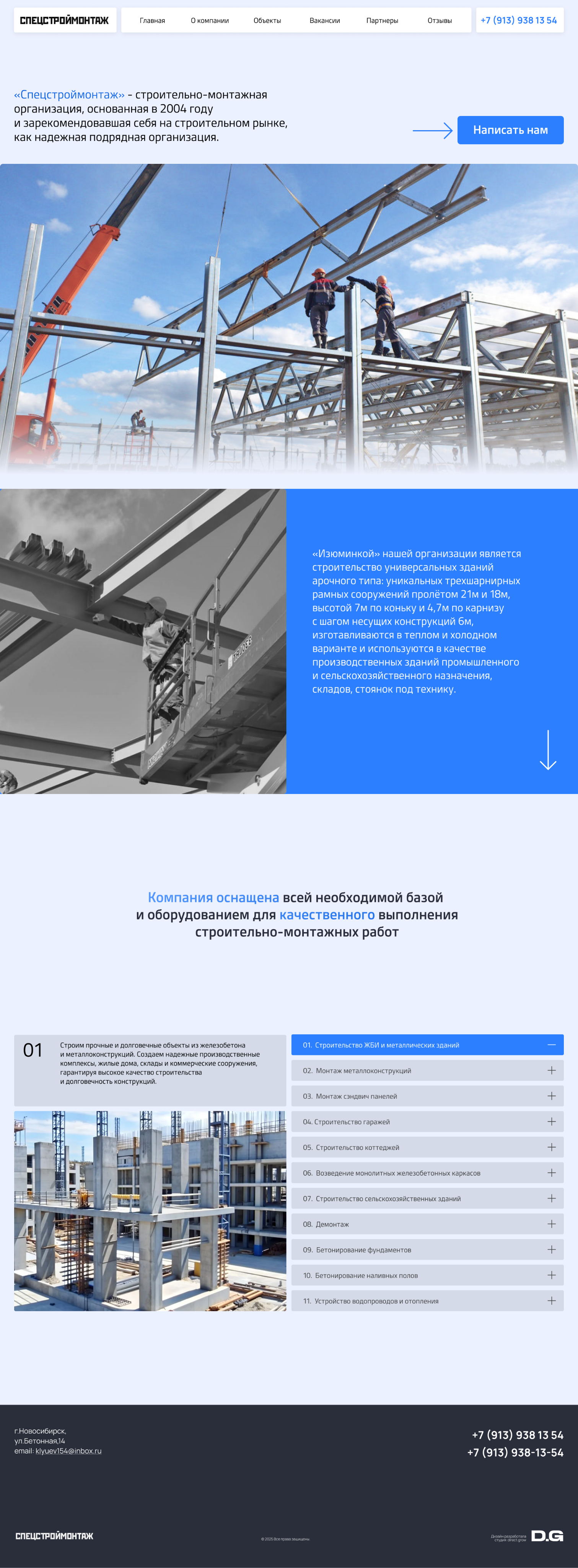 Главное изображение