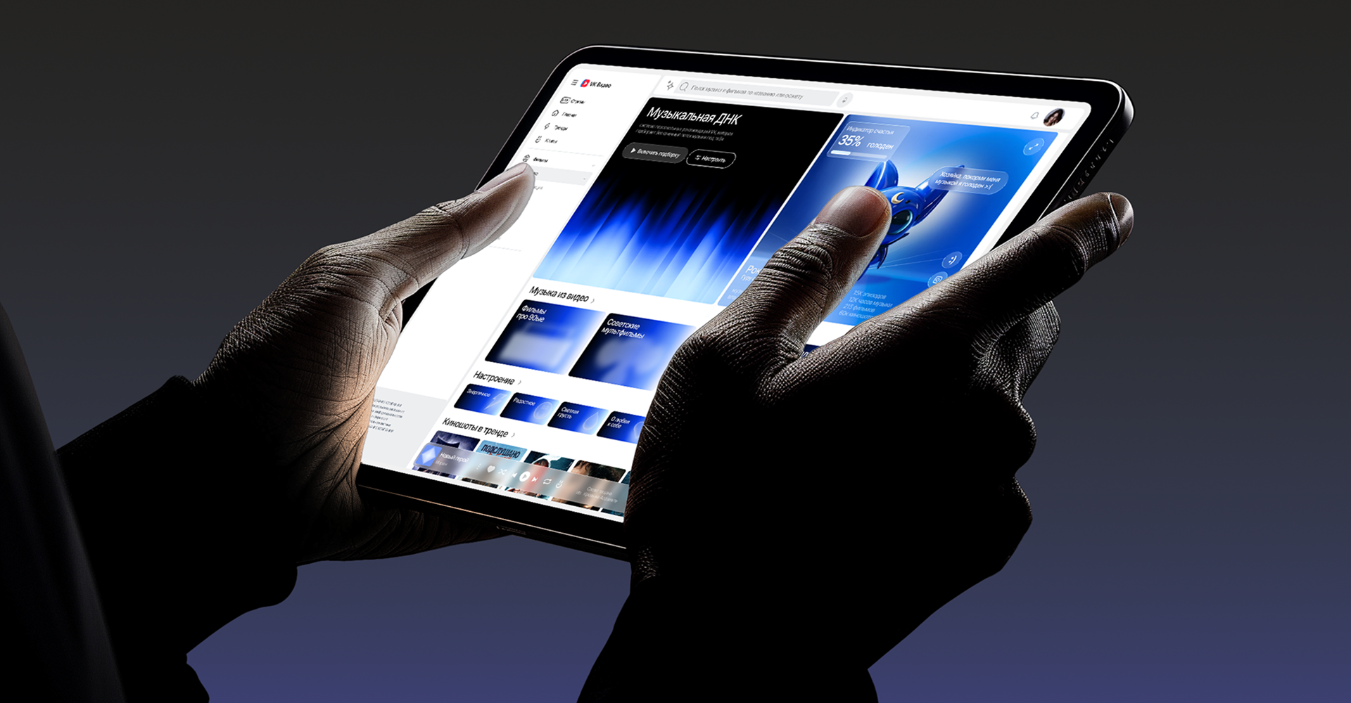 Превью изображение